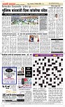 31 Dec. Page 5 Epaper