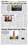 01 Jan. Page 3 Epaper