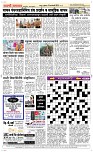 01 Jan. Page 5 Epaper
