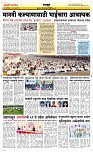 01 Jan. Page 6 Epaper