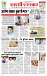 02 Jan. Page 1 Epaper