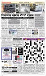 02 Jan. Page 5 Epaper