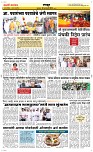 02 Jan. Page 6 Epaper