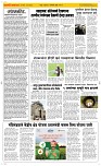 02 Jan. Page 2 Epaper