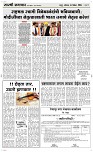 14 Dec. Page 3 Epaper