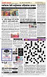 04 Jan. Page 5 Epaper