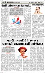 06 Jan. Page 3 Epaper