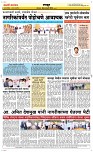 06 Jan. Page 6 Epaper