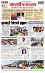 07 Jan. Page 1 Epaper