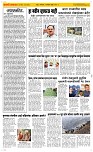 07 Jan. Page 2 Epaper