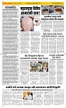 08 Jan. Page 2 Epaper