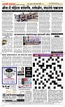 08 Jan. Page 5 Epaper
