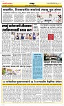 08 Jan. Page 6 Epaper