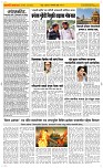09 Jan. Page 2 Epaper