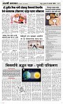 09 Jan. Page 3 Epaper