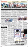 09 Jan. Page 5 Epaper