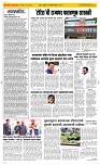 10 Jan. Page 2 Epaper