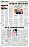 10 Jan. Page 3 Epaper