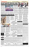 10 Jan. Page 5 Epaper