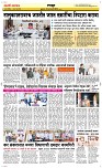 10 Jan. Page 6 Epaper
