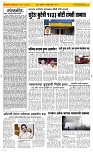 11 Jan. Page 2 Epaper