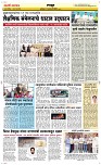 11 Jan. Page 6 Epaper