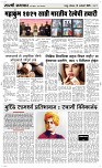 13 Jan. Page 3 Epaper