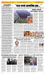 14 Jan. Page 2 Epaper