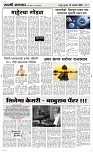 16 Jan. Page 3 Epaper