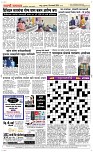 16 Jan. Page 5 Epaper