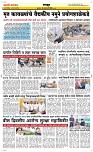 16 Jan. Page 6 Epaper