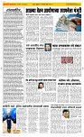17 Jan. Page 2 Epaper