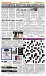 17 Jan. Page 5 Epaper