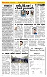 18 Jan. Page 2 Epaper