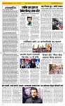 20 Jan. Page 2 Epaper