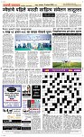 21 Jan. Page 5 Epaper