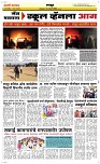 21 Jan. Page 6 Epaper