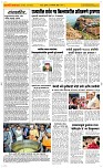 22 Jan. Page 2 Epaper