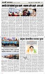 22 Jan. Page 3 Epaper