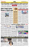 22 Jan. Page 6 Epaper