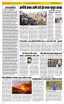 23 Jan. Page 2 Epaper