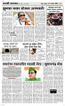 23 Jan. Page 3 Epaper