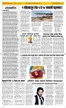 24 Jan. Page 2 Epaper