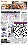 24 Jan. Page 5 Epaper