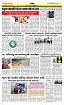 23 Jan. Page 6 Epaper