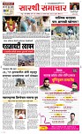 25 Jan. Page 1 Epaper