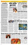 25 Jan. Page 2 Epaper
