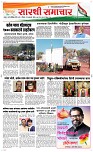 26 Jan. Page 1 Epaper