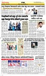 26 Jan. Page 6 Epaper