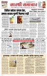 28 Jan. Page 1 Epaper